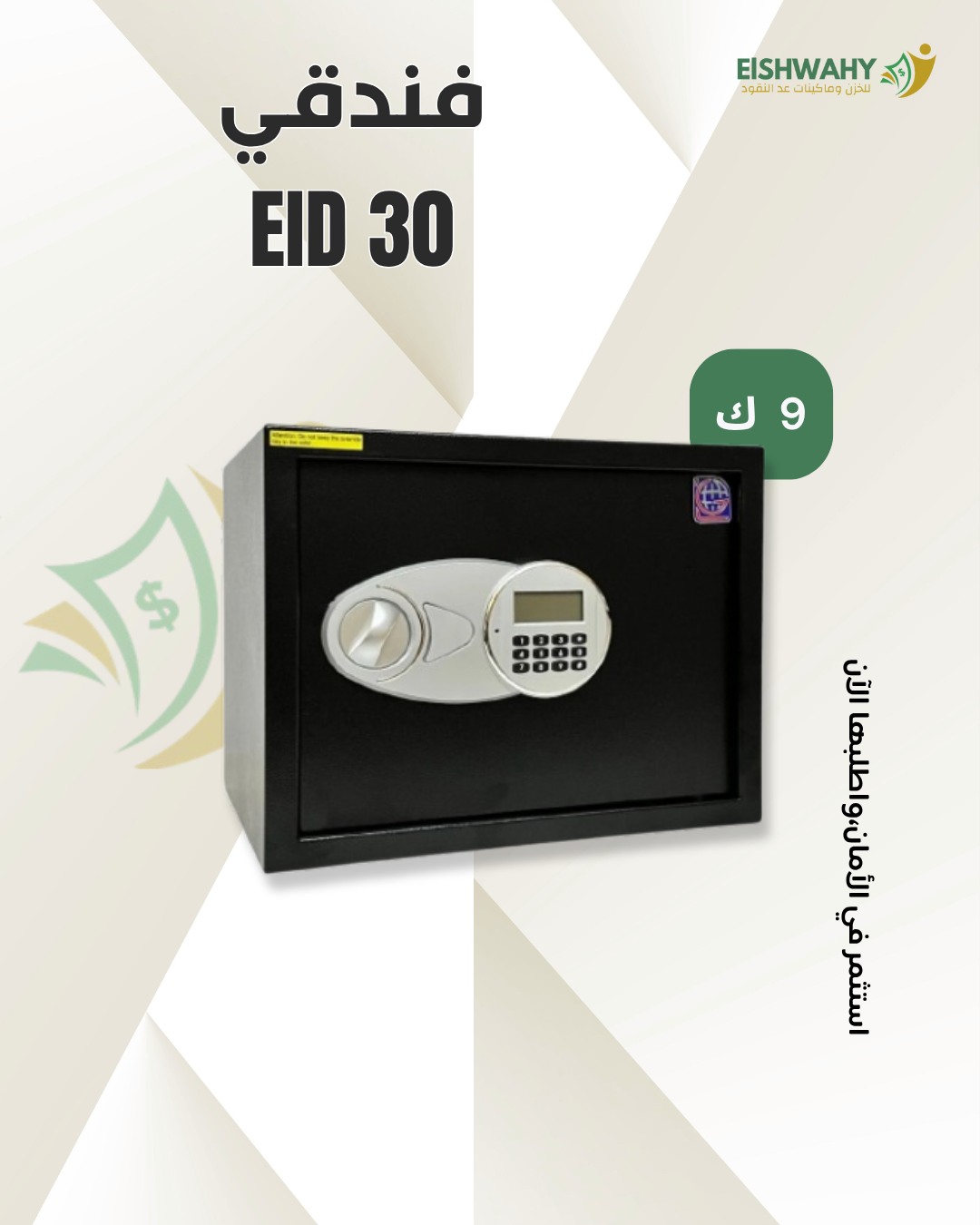 EID30